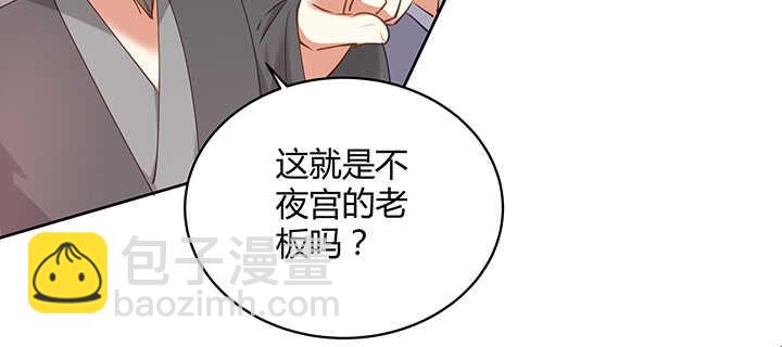 170话 喝花酒？(1/3)-第167话