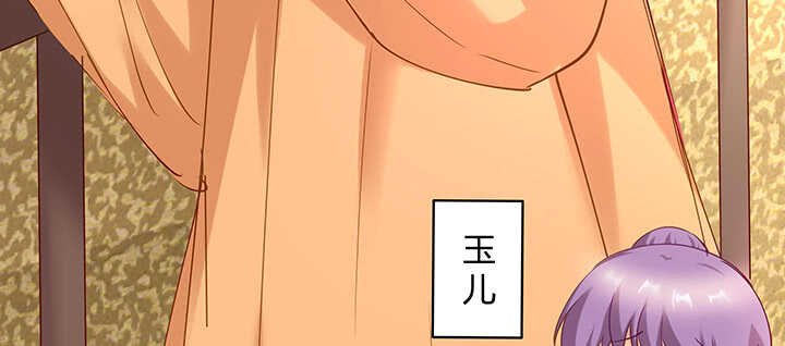 170话 喝花酒？(1/3)-第167话