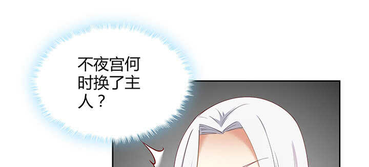 170话 喝花酒？(1/3)-第167话