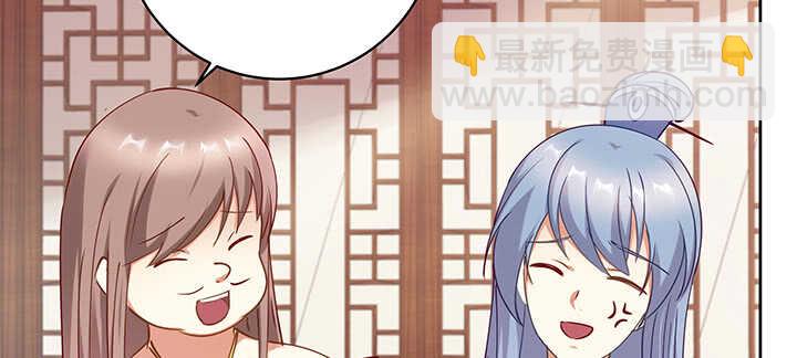 170话 喝花酒？(1/3)-第167话