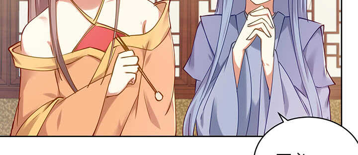 170话 喝花酒？(1/3)-第167话