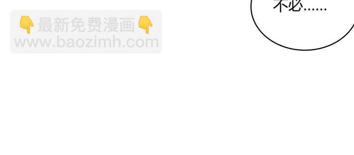 170话 喝花酒？(1/3)-第167话