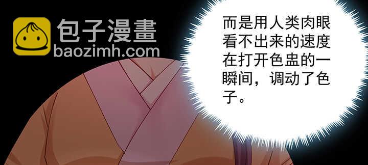 172话 觊觎是不对的(1/3)-第169话