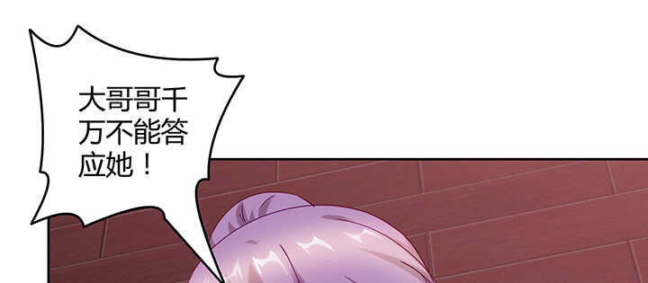 172话 觊觎是不对的(1/3)-第169话