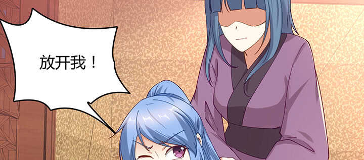 172话 觊觎是不对的(1/3)-第169话