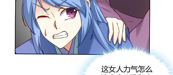 172话 觊觎是不对的(1/3)-第169话