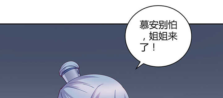 172话 觊觎是不对的(1/3)-第169话