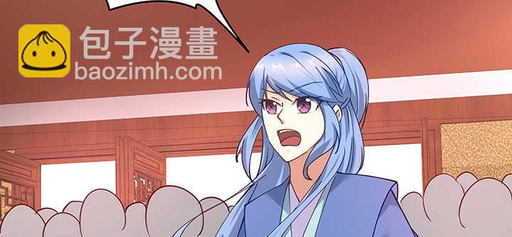 172话 觊觎是不对的(1/3)-第169话