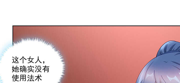 172话 觊觎是不对的(1/3)-第169话