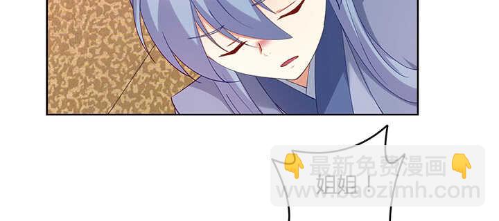 174话 红月会(1/2)-第171话