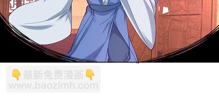 174话 红月会(1/2)-第171话