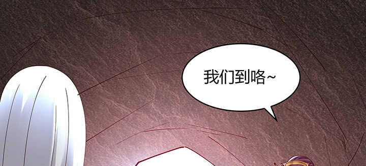 都督大人寵妻錄 - 174話 紅月會(1/2) - 1