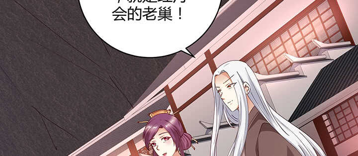 174话 红月会(1/2)-第171话