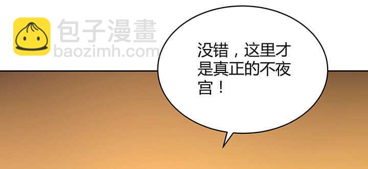 174话 红月会(1/2)-第171话