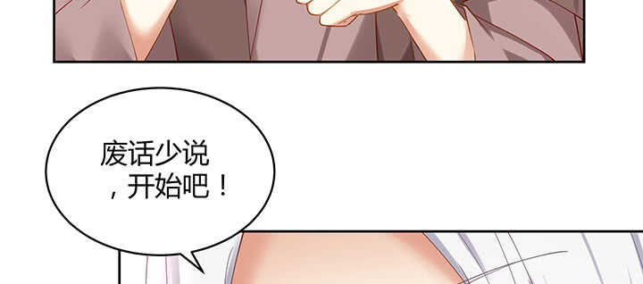 都督大人寵妻錄 - 174話 紅月會(2/2) - 4