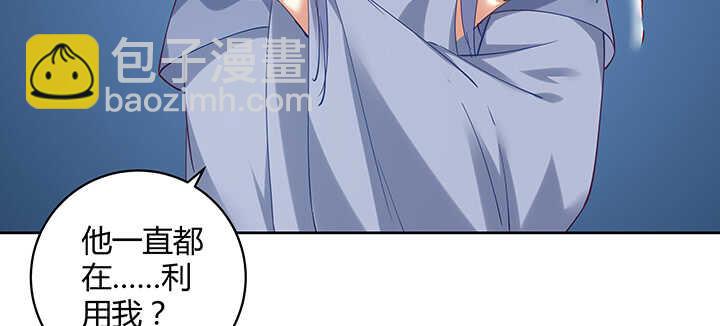 174话 红月会(1/2)-第171话