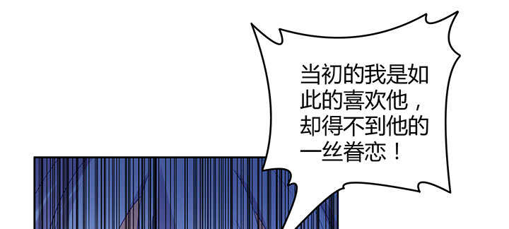 都督大人寵妻錄 - 176話 舊情人(1/3) - 7