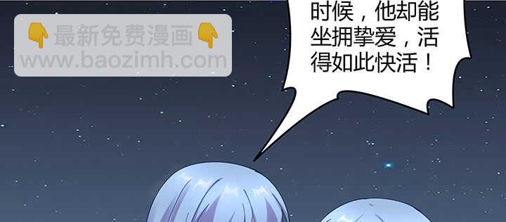 176话 旧情人(1/3)-第173话