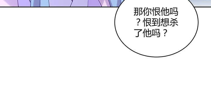 都督大人寵妻錄 - 176話 舊情人(2/3) - 8