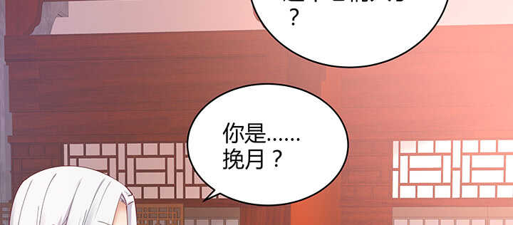 都督大人寵妻錄 - 176話 舊情人(2/3) - 5