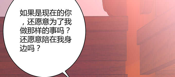 178话 红月会的计划(1/3)-第175话