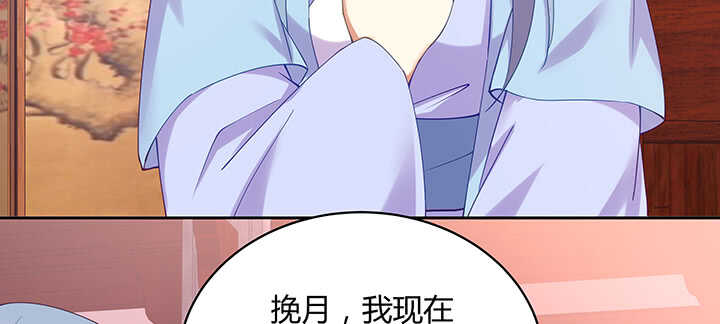 178话 红月会的计划(1/3)-第175话