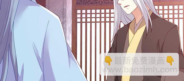 178话 红月会的计划(1/3)-第175话