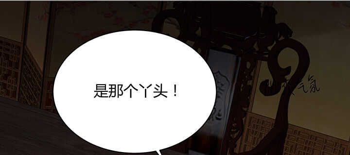 178话 红月会的计划(1/3)-第175话