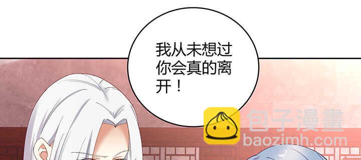 178话 红月会的计划(1/3)-第175话