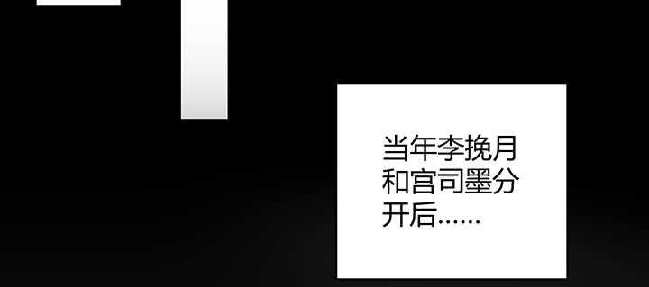 178话 红月会的计划(1/3)-第175话