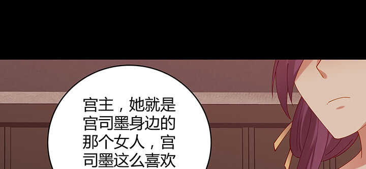 178话 红月会的计划(1/3)-第175话