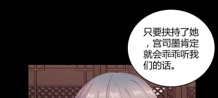178话 红月会的计划(1/3)-第175话