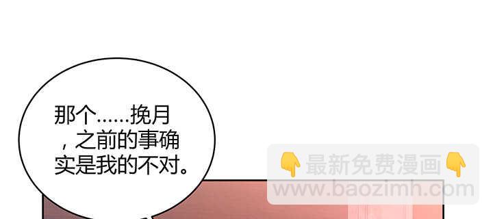 178话 红月会的计划(1/3)-第175话