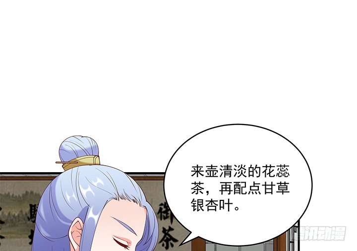 19话 没有好好保护你(1/4)-第19话