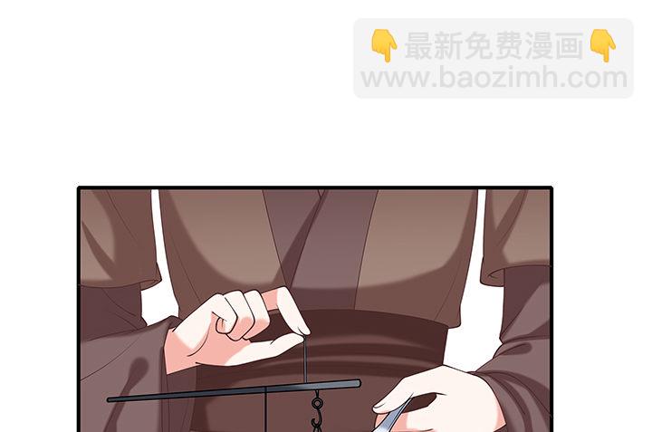 19话 没有好好保护你(1/4)-第19话