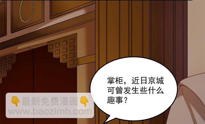 19话 没有好好保护你(1/4)-第19话