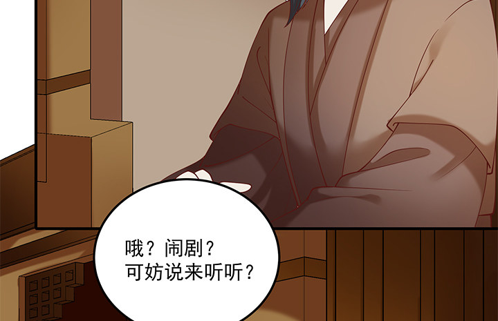 19话 没有好好保护你(1/4)-第19话