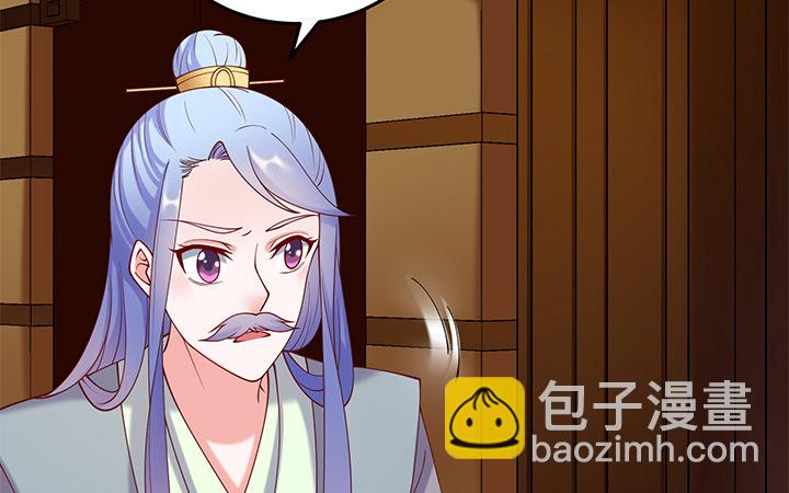 19话 没有好好保护你(1/4)-第19话