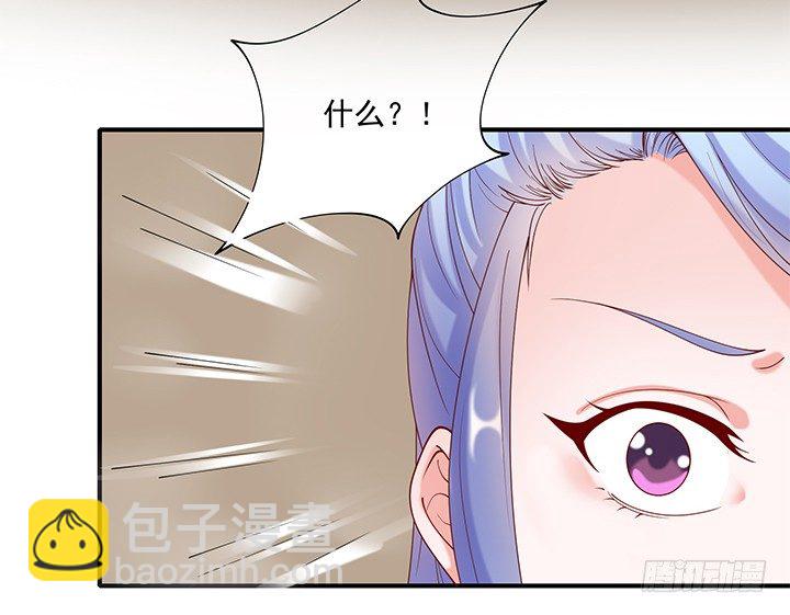 19话 没有好好保护你(1/4)-第19话