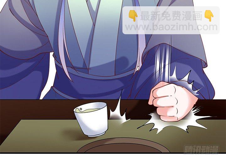 19话 没有好好保护你(1/4)-第19话