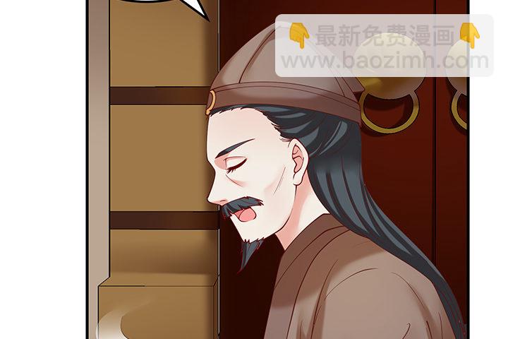 19话 没有好好保护你(1/4)-第19话