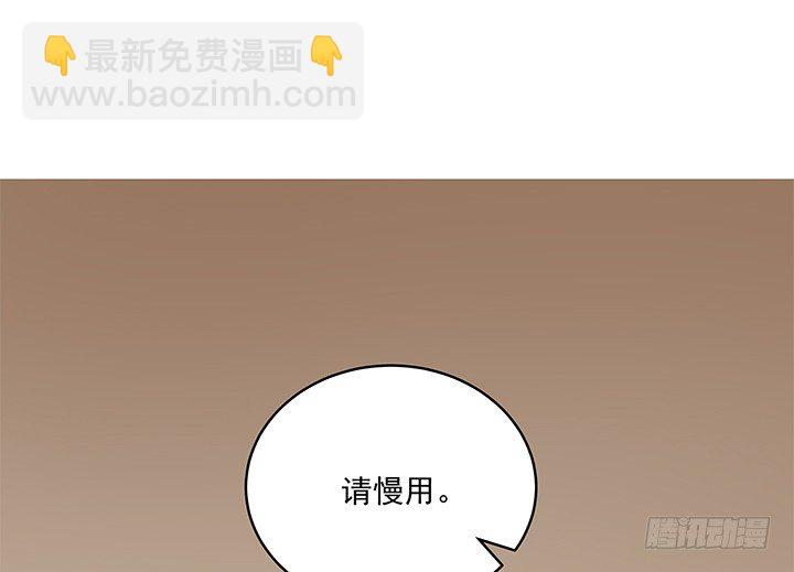 19话 没有好好保护你(1/4)-第19话