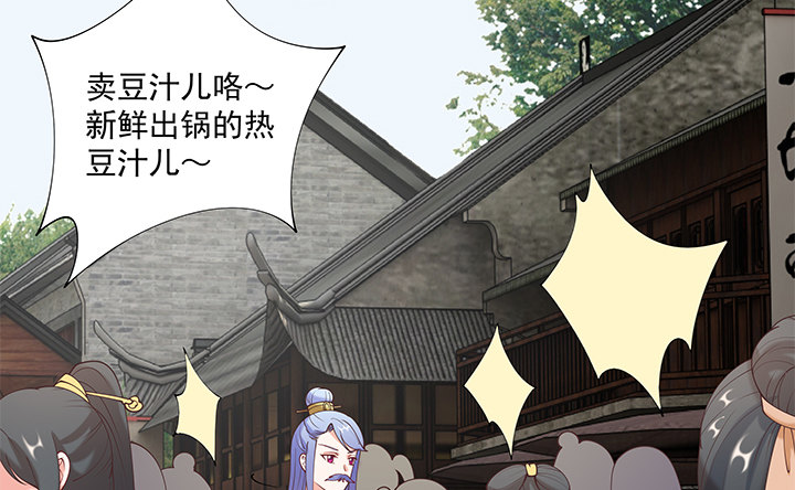 19话 没有好好保护你(1/4)-第19话