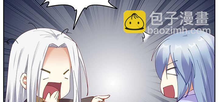 180话 宫司墨，不许你死(1/3)-第177话