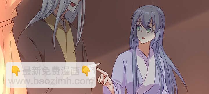 180话 宫司墨，不许你死(1/3)-第177话