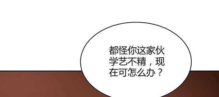 180话 宫司墨，不许你死(1/3)-第177话