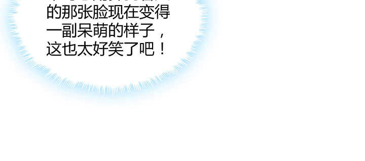 180话 宫司墨，不许你死(1/3)-第177话