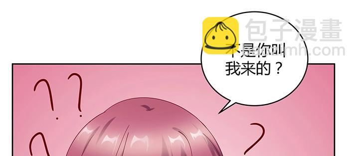 第182话 182话 灵魂互换(1/3)-第179话