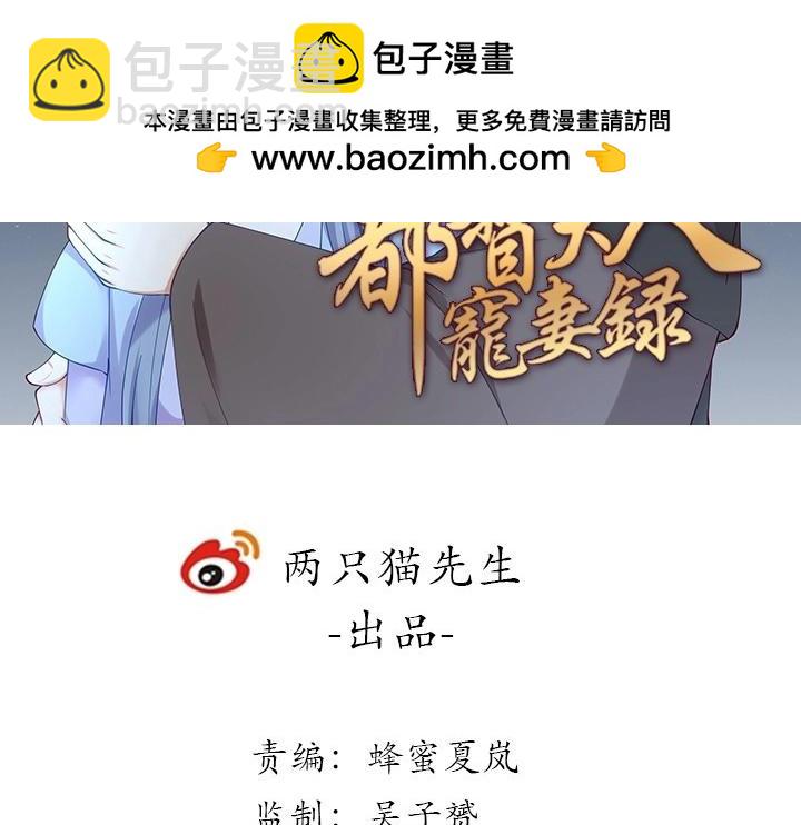 第182话 182话 灵魂互换(1/3)-第179话