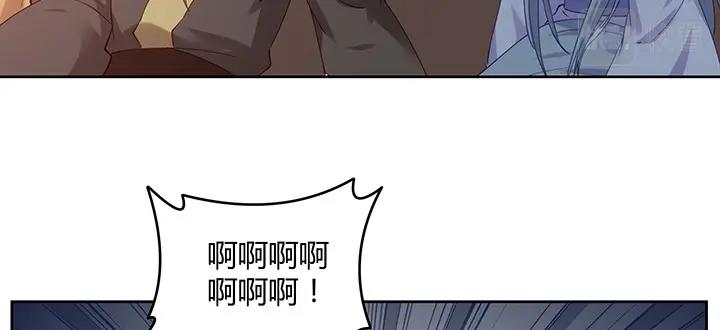 第182话 182话 灵魂互换(1/3)-第179话